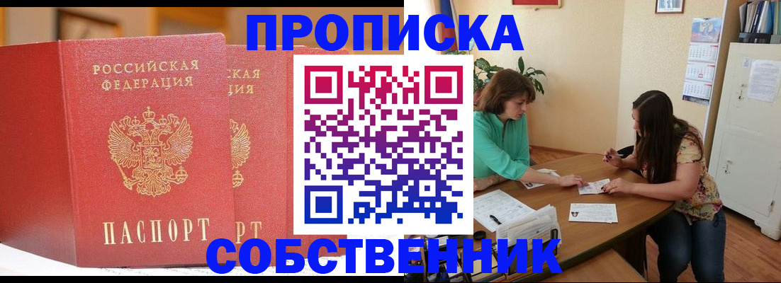 найти адрес прописки в Южноуральске
